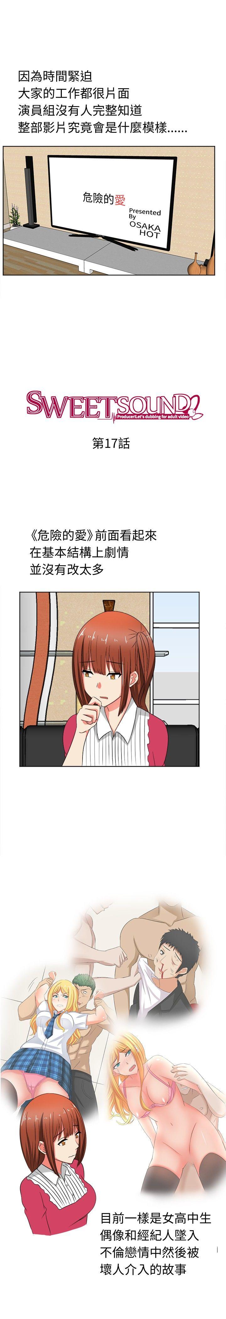 [韩国漫画] 甜美好声音 爱情,巨乳大奶#[15P]-2