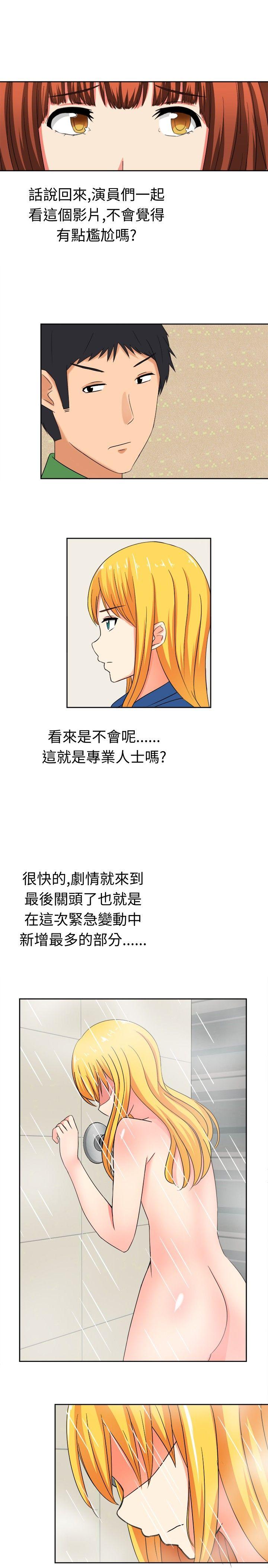 [韩国漫画] 甜美好声音 爱情,巨乳大奶#[15P]-4