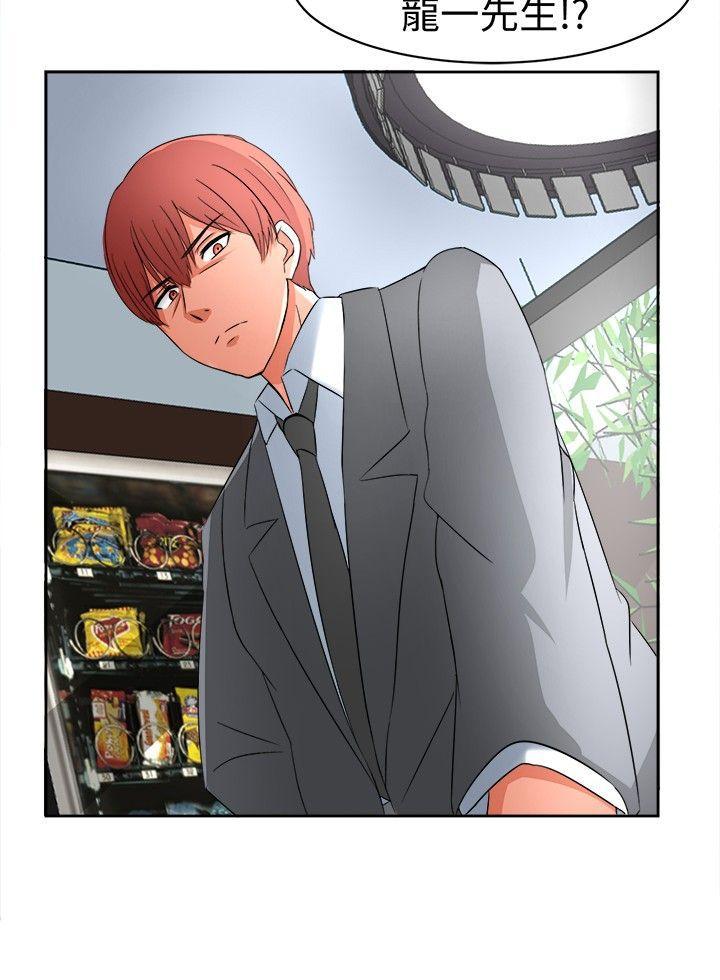 [韩国漫画] 甜美好声音 爱情,巨乳大奶#[13P]-13