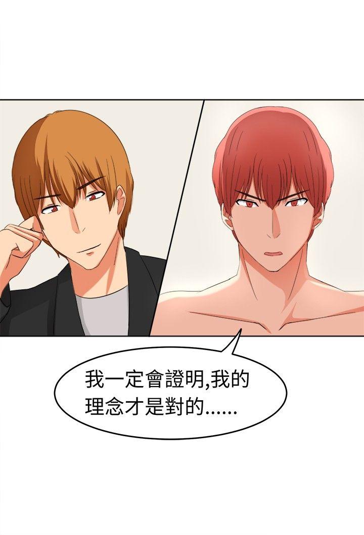 [韩国漫画] 甜美好声音 爱情,巨乳大奶#[13P]-3