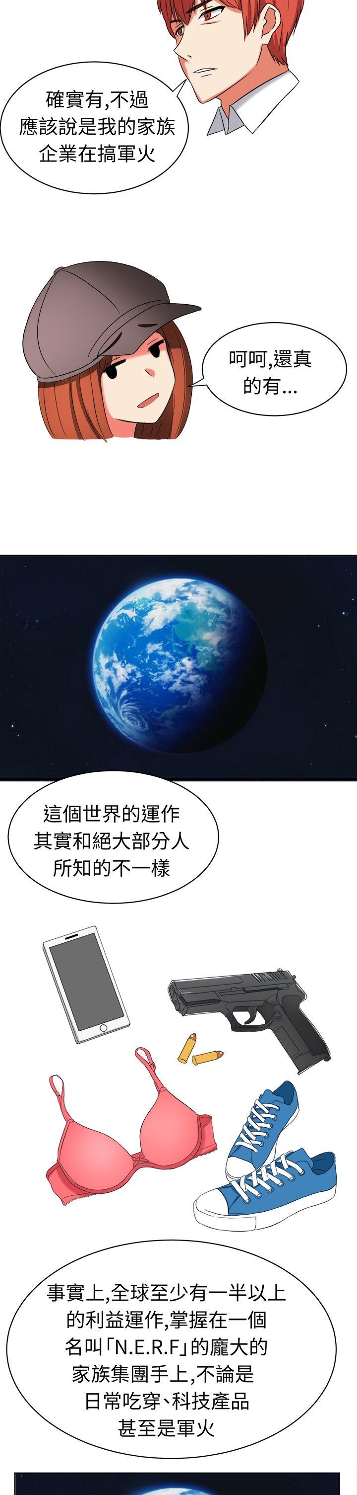 [韩国漫画] 甜美好声音 爱情,巨乳大奶#[17P]-10