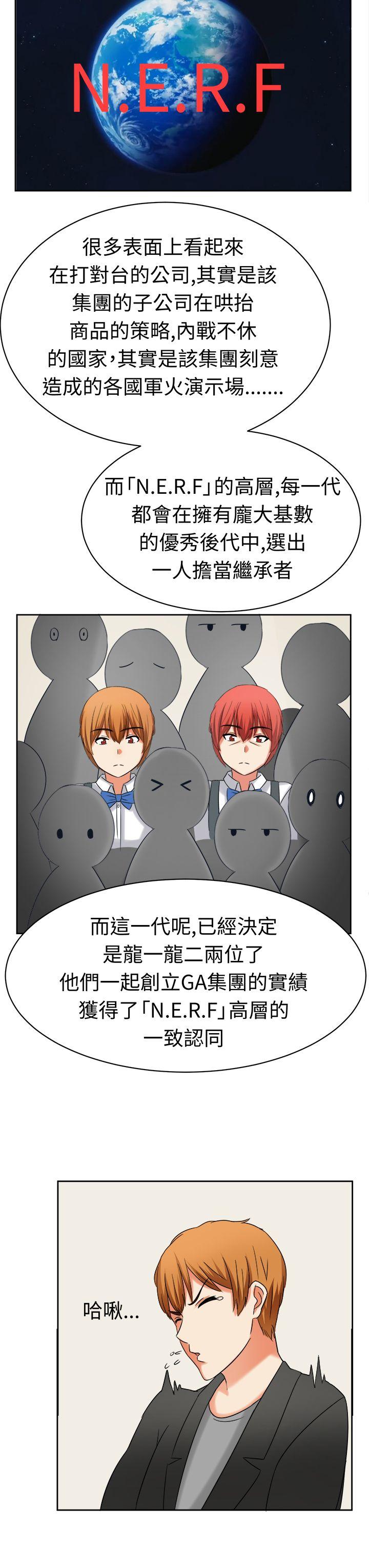 [韩国漫画] 甜美好声音 爱情,巨乳大奶#[17P]-11