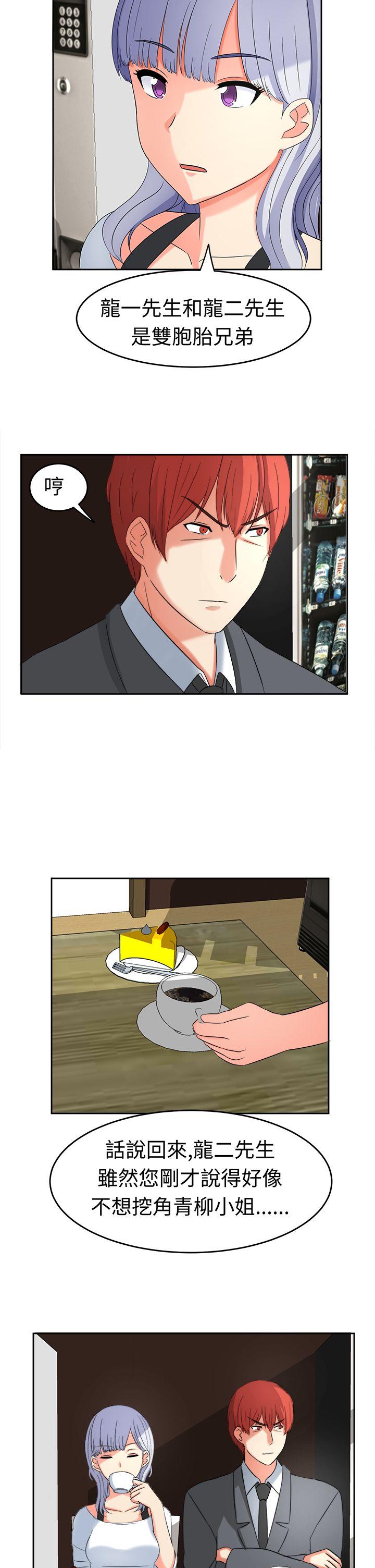 [韩国漫画] 甜美好声音 爱情,巨乳大奶#[17P]-2