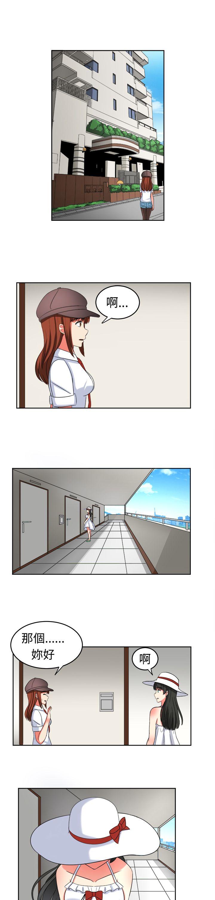 [韩国漫画] 甜美好声音 爱情,巨乳大奶#[15P]-13