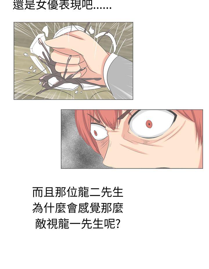 [韩国漫画] 甜美好声音 爱情,巨乳大奶#[15P]-8