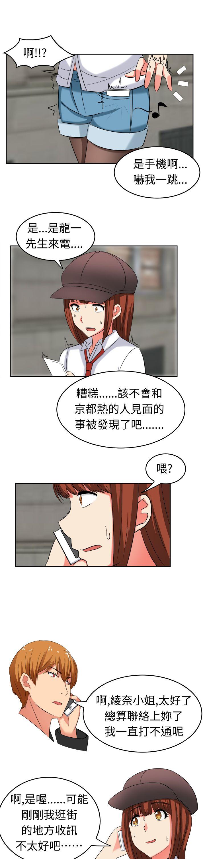 [韩国漫画] 甜美好声音 爱情,巨乳大奶#[15P]-9