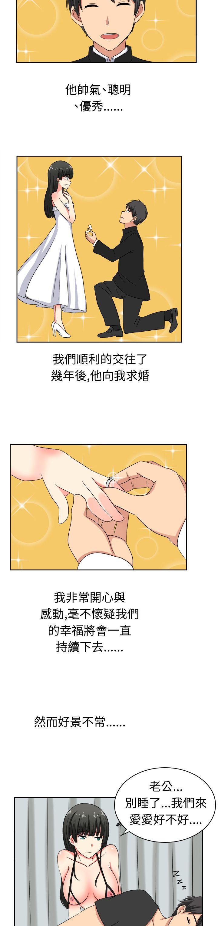 [韩国漫画] 甜美好声音 爱情,巨乳大奶#[17P]-10