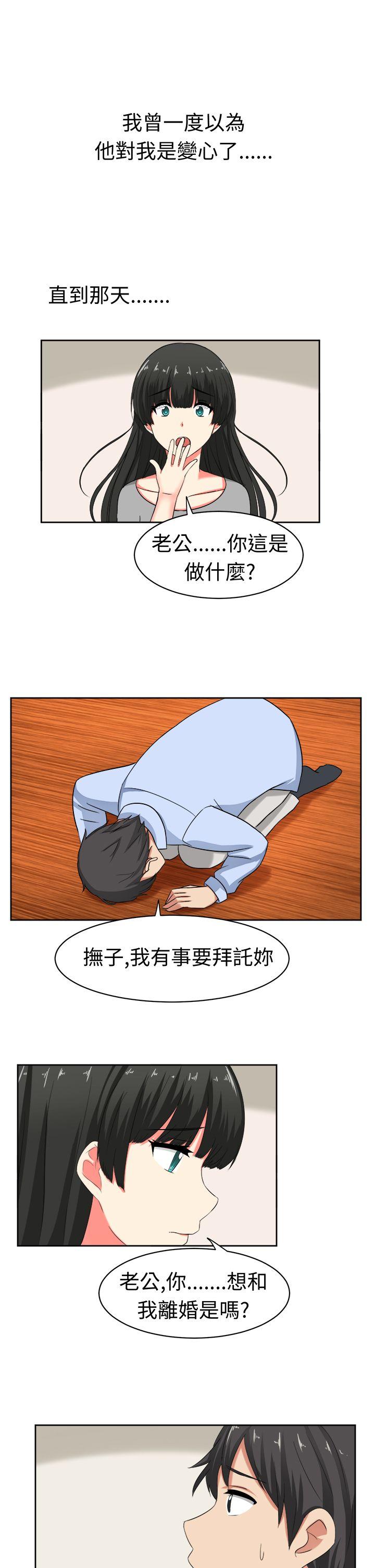 [韩国漫画] 甜美好声音 爱情,巨乳大奶#[17P]-12