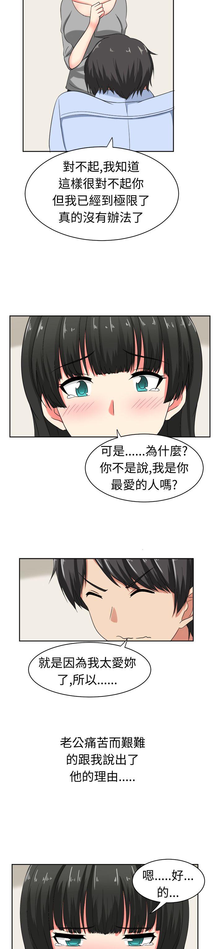 [韩国漫画] 甜美好声音 爱情,巨乳大奶#[17P]-14