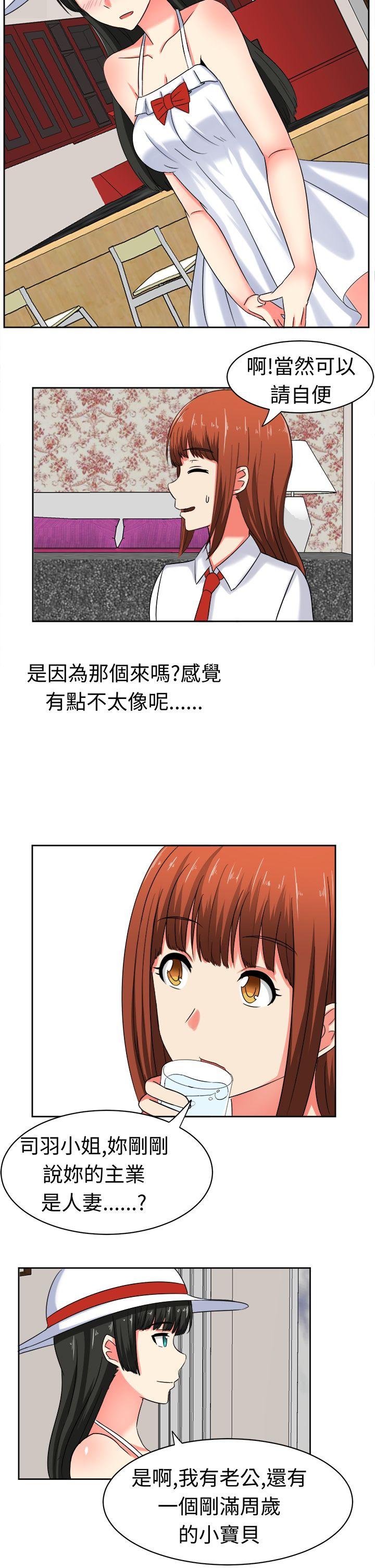 [韩国漫画] 甜美好声音 爱情,巨乳大奶#[17P]-2