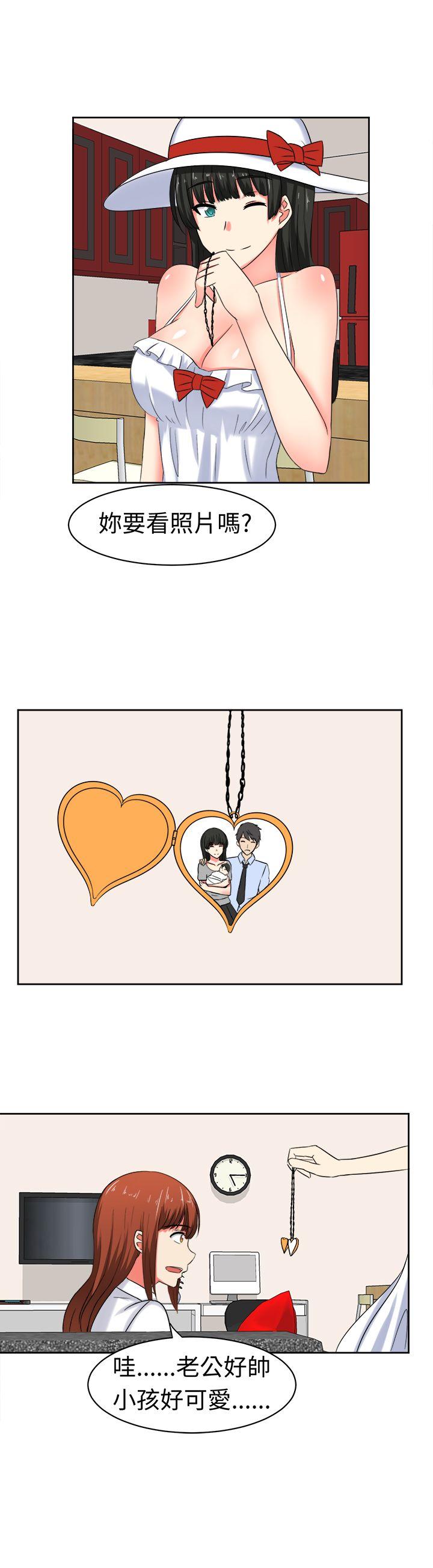 [韩国漫画] 甜美好声音 爱情,巨乳大奶#[17P]-3