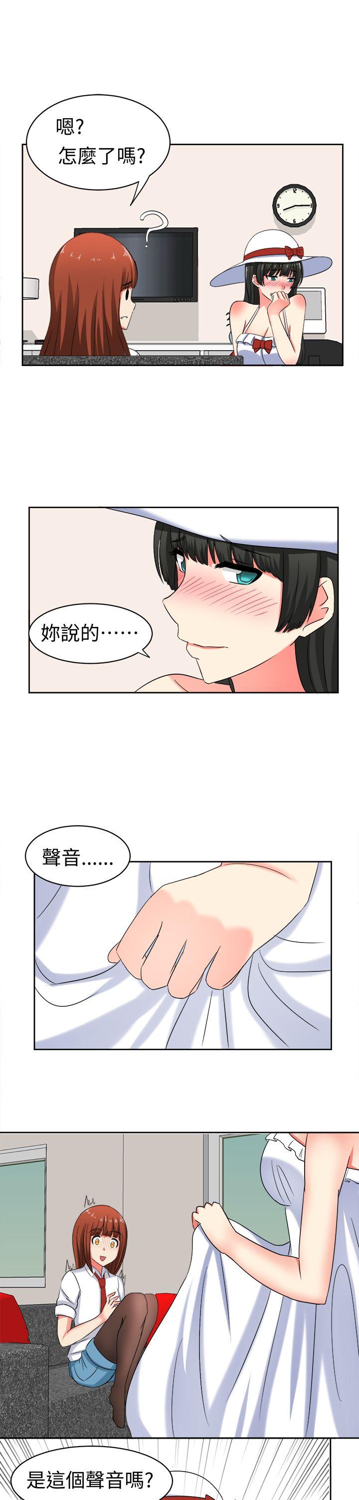 [韩国漫画] 甜美好声音 爱情,巨乳大奶#[17P]-8