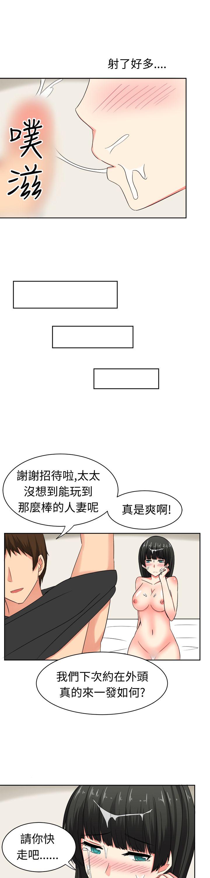 [韩国漫画] 甜美好声音 爱情,巨乳大奶#[16P]-11