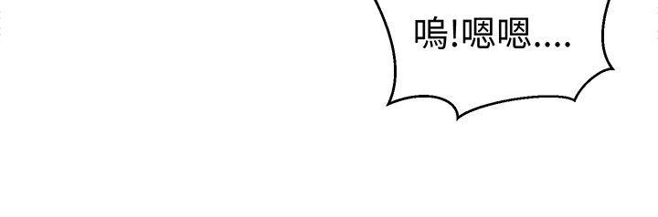 [韩国漫画] 甜美好声音 爱情,巨乳大奶#[16P]-16