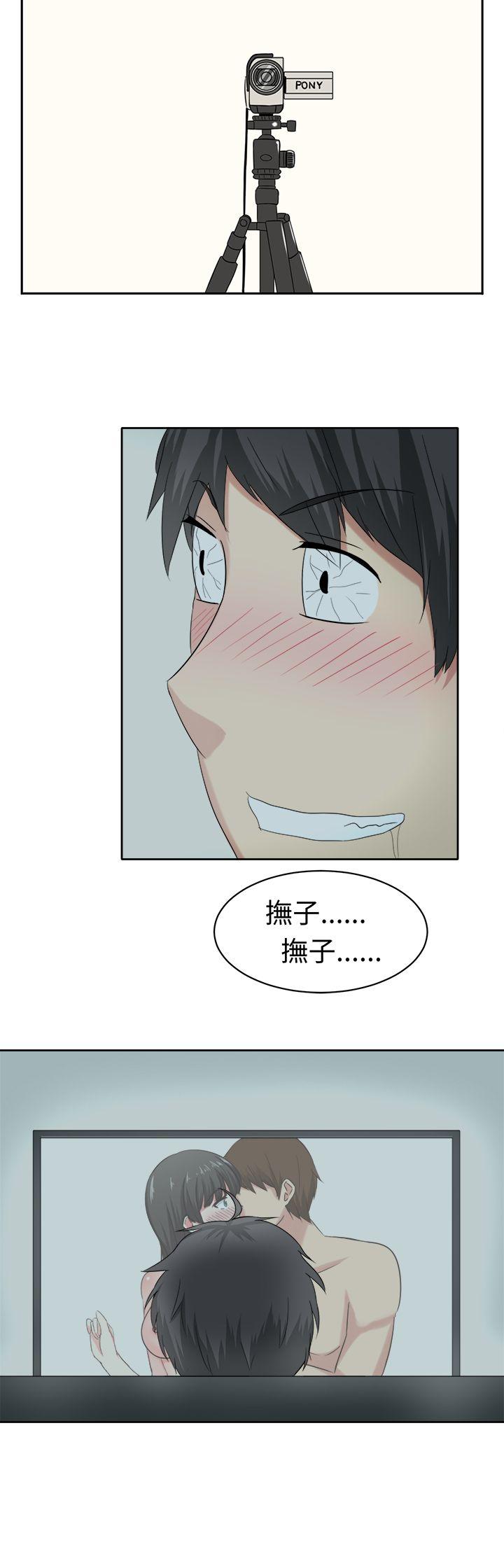 [韩国漫画] 甜美好声音 爱情,巨乳大奶#[16P]-3