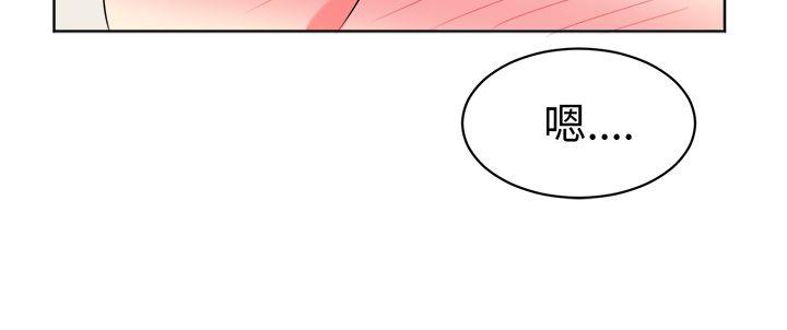 [韩国漫画] 甜美好声音 爱情,巨乳大奶#[16P]-7