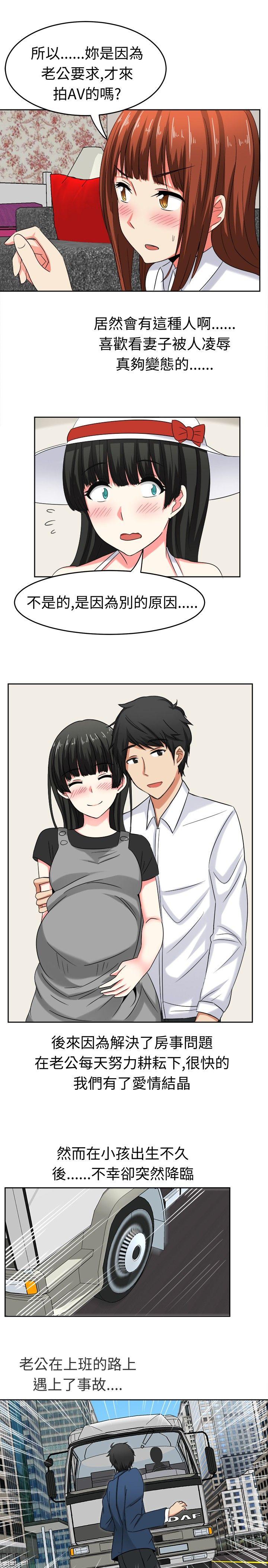 [韩国漫画] 甜美好声音 爱情,巨乳大奶#[13P]-10