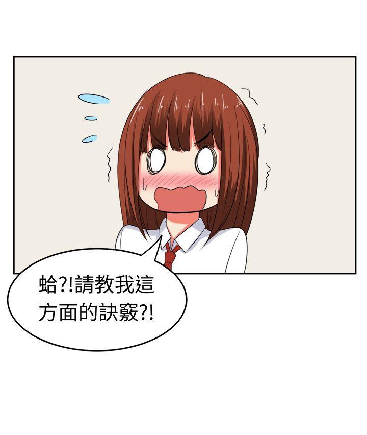 [韩国漫画] 甜美好声音 爱情,巨乳大奶#[13P]-13