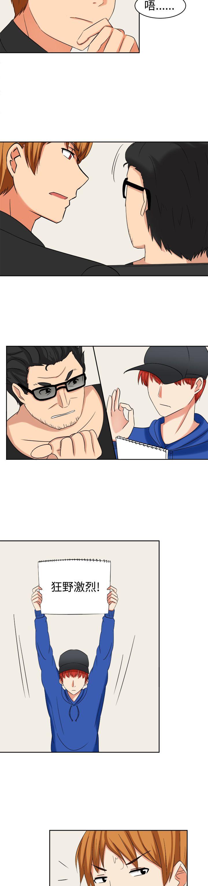 [韩国漫画] 甜美好声音 爱情,巨乳大奶#[15P]-11