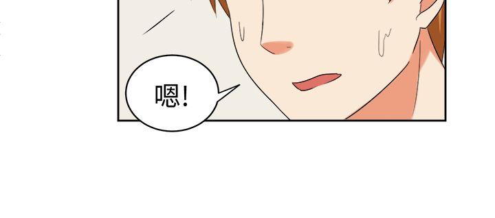 [韩国漫画] 甜美好声音 爱情,巨乳大奶#[15P]-12