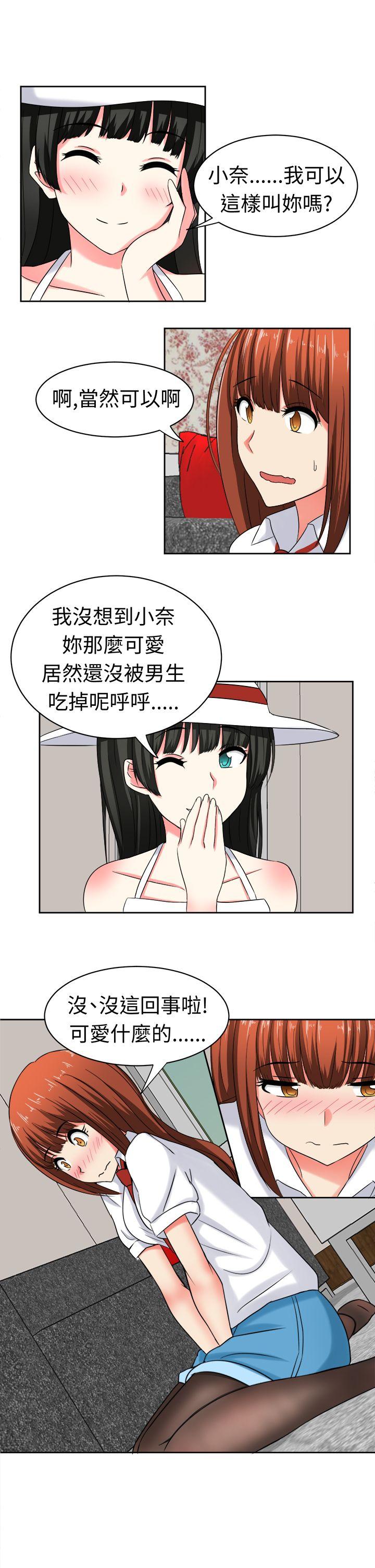 [韩国漫画] 甜美好声音 爱情,巨乳大奶#[15P]-5