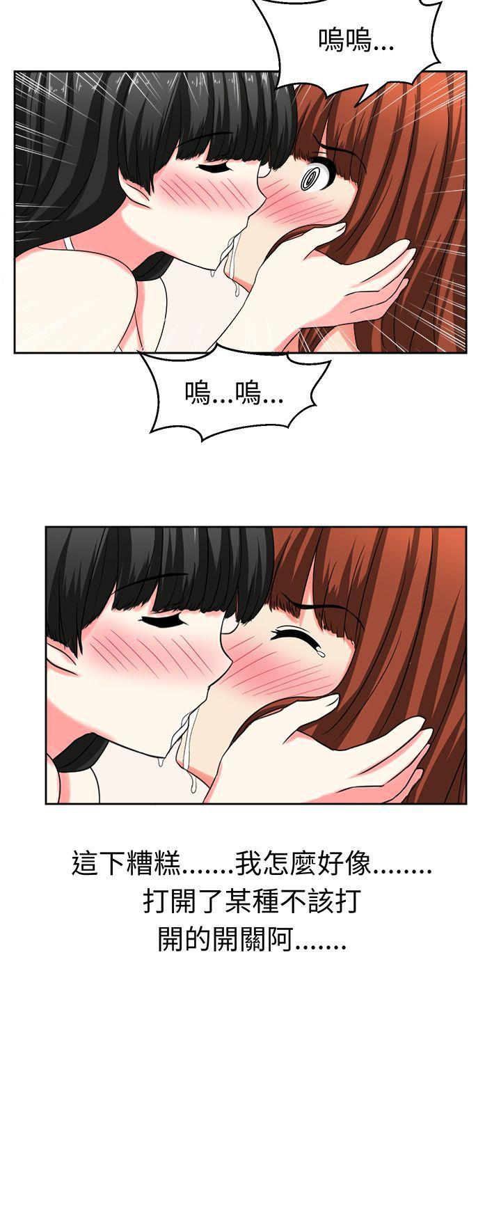 [韩国漫画] 甜美好声音 爱情,巨乳大奶#[15P]-15