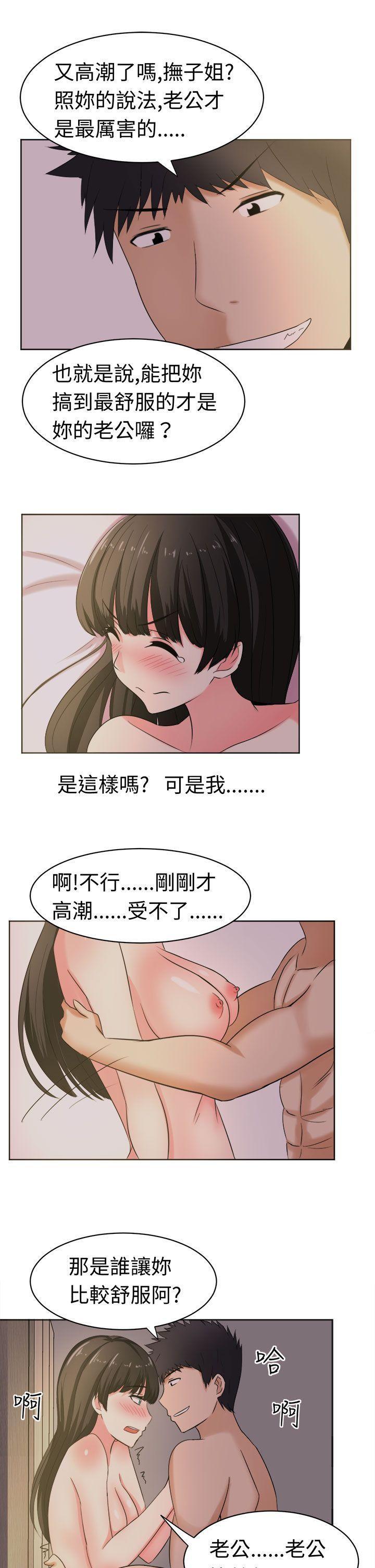[韩国漫画] 甜美好声音 爱情,巨乳大奶#[18P]-13