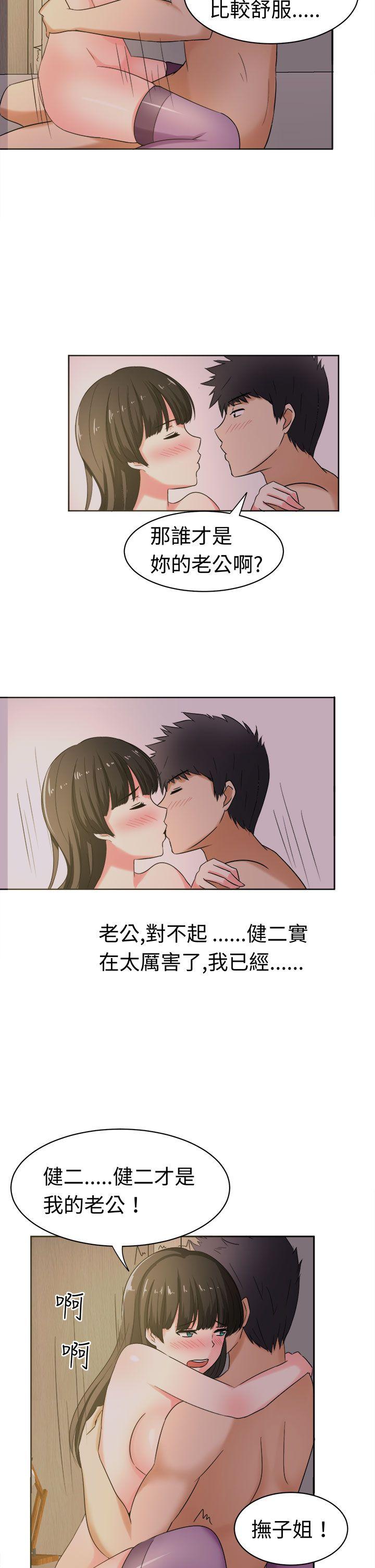 [韩国漫画] 甜美好声音 爱情,巨乳大奶#[18P]-14