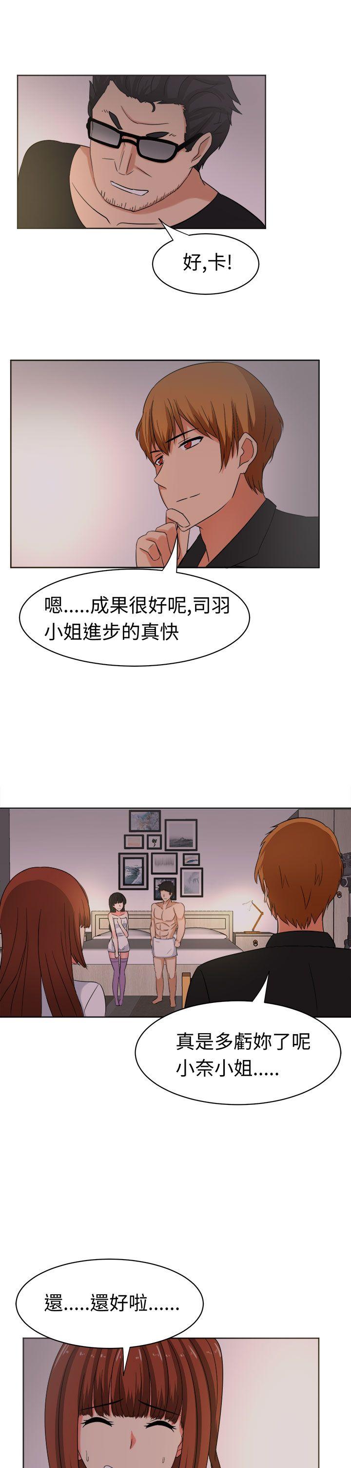 [韩国漫画] 甜美好声音 爱情,巨乳大奶#[18P]-17