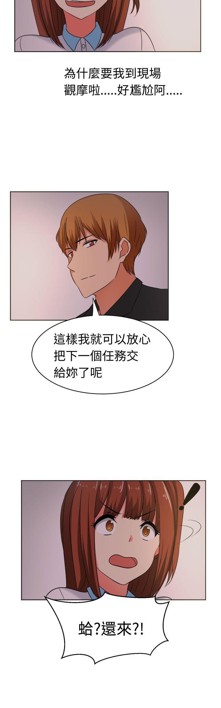 [韩国漫画] 甜美好声音 爱情,巨乳大奶#[18P]-18