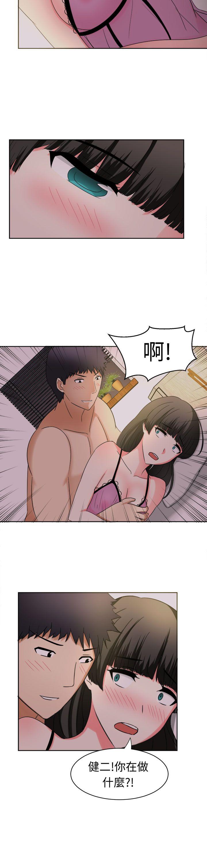 [韩国漫画] 甜美好声音 爱情,巨乳大奶#[18P]-2