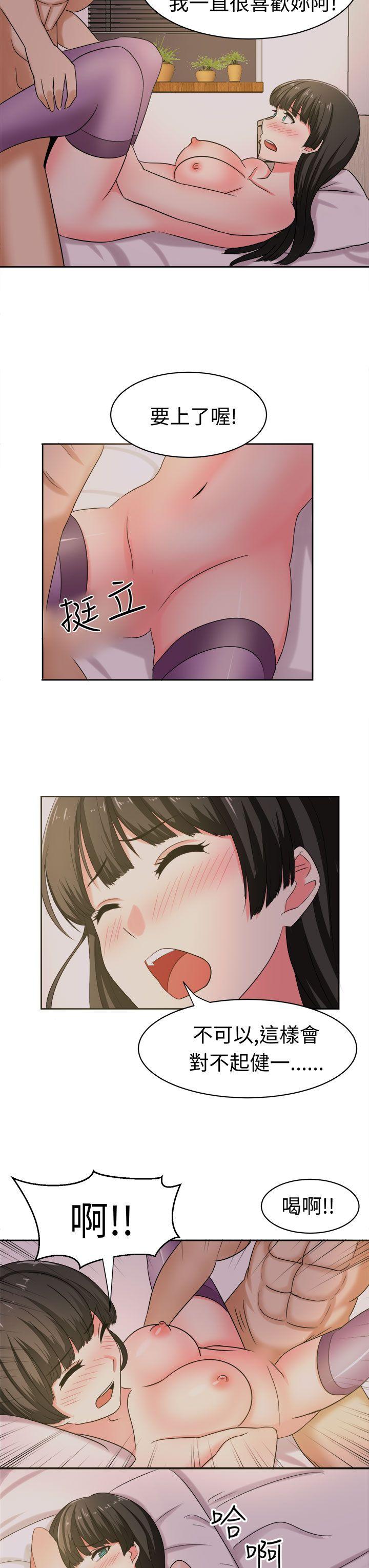 [韩国漫画] 甜美好声音 爱情,巨乳大奶#[18P]-7