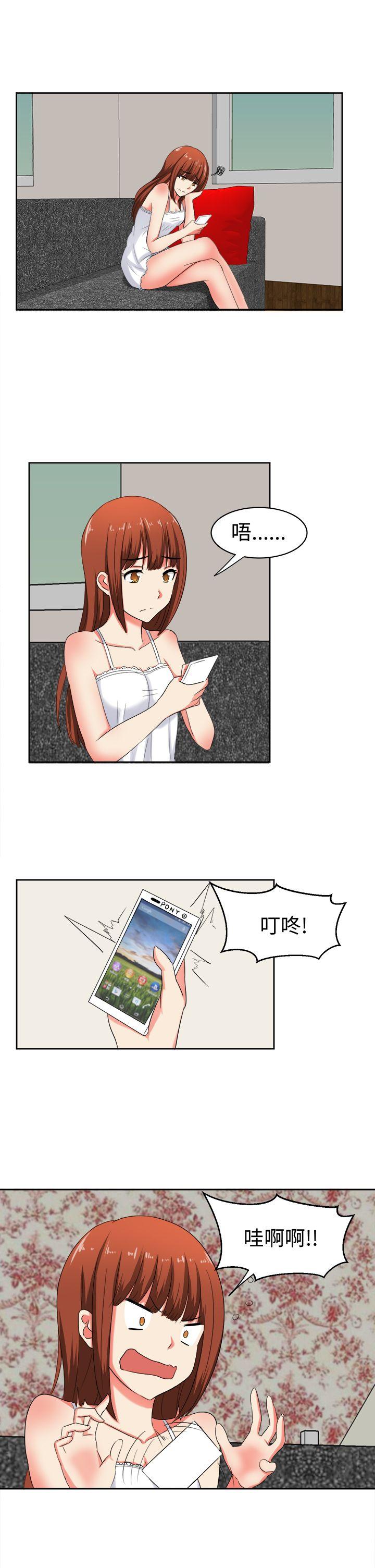 [韩国漫画] 甜美好声音 爱情,巨乳大奶#[16P]-1