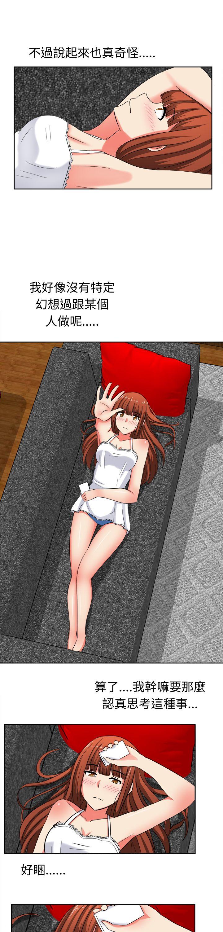 [韩国漫画] 甜美好声音 爱情,巨乳大奶#[16P]-13