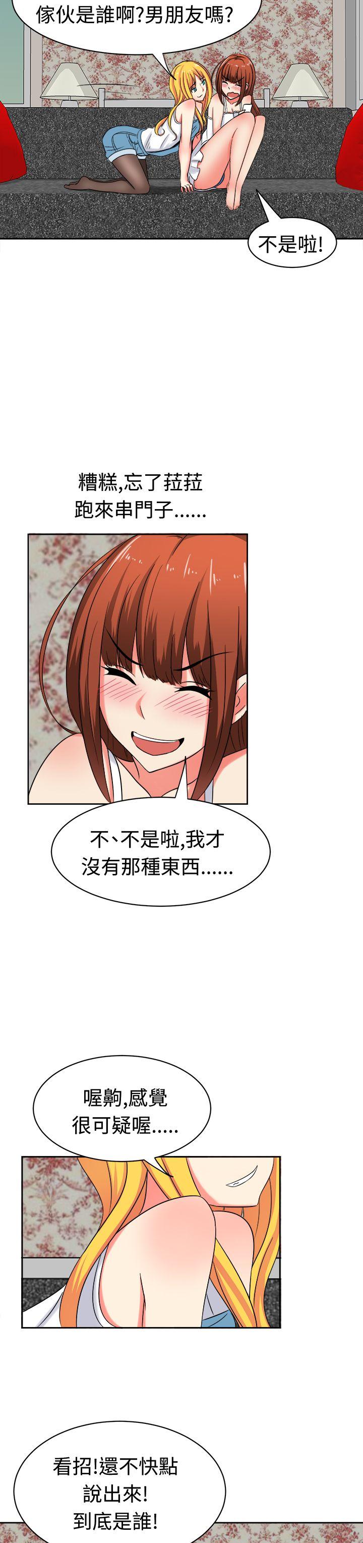 [韩国漫画] 甜美好声音 爱情,巨乳大奶#[16P]-3