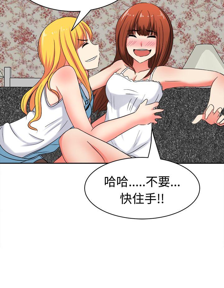 [韩国漫画] 甜美好声音 爱情,巨乳大奶#[16P]-4