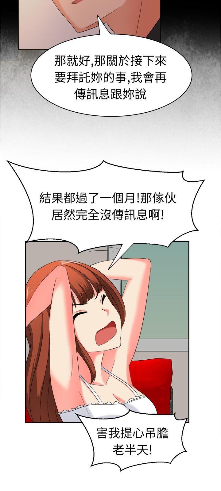 [韩国漫画] 甜美好声音 爱情,巨乳大奶#[16P]-7