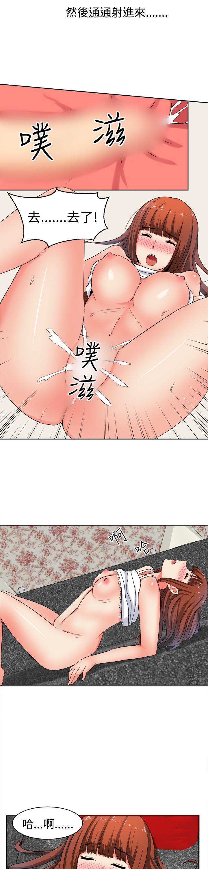 [韩国漫画] 甜美好声音 爱情,巨乳大奶#[17P]-14