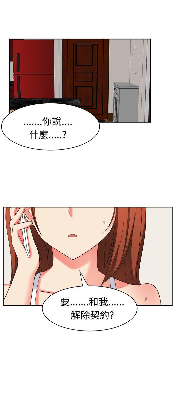 [韩国漫画] 甜美好声音 爱情,巨乳大奶#[17P]-17