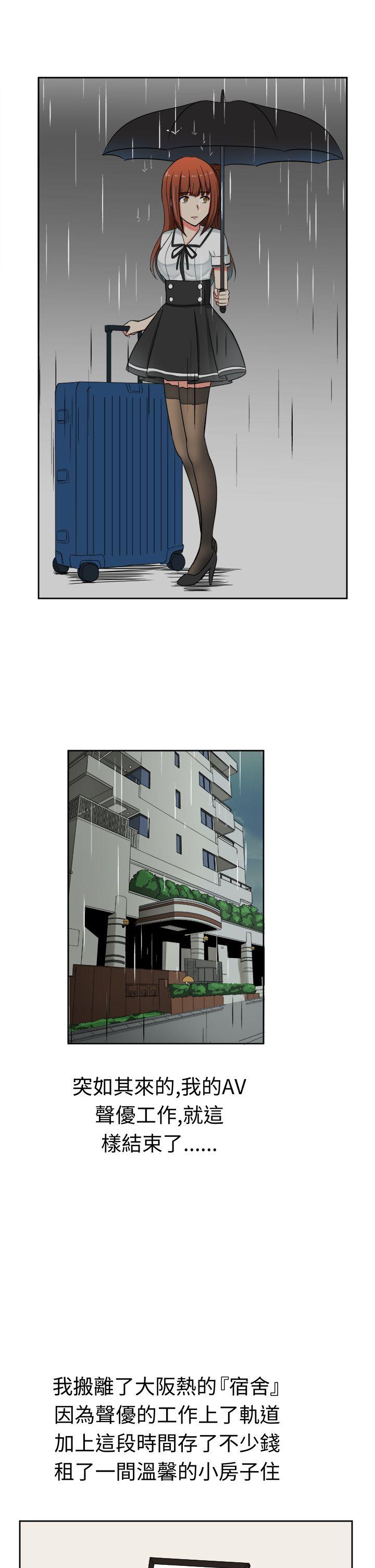 [韩国漫画] 甜美好声音 爱情,巨乳大奶#[17P]-1