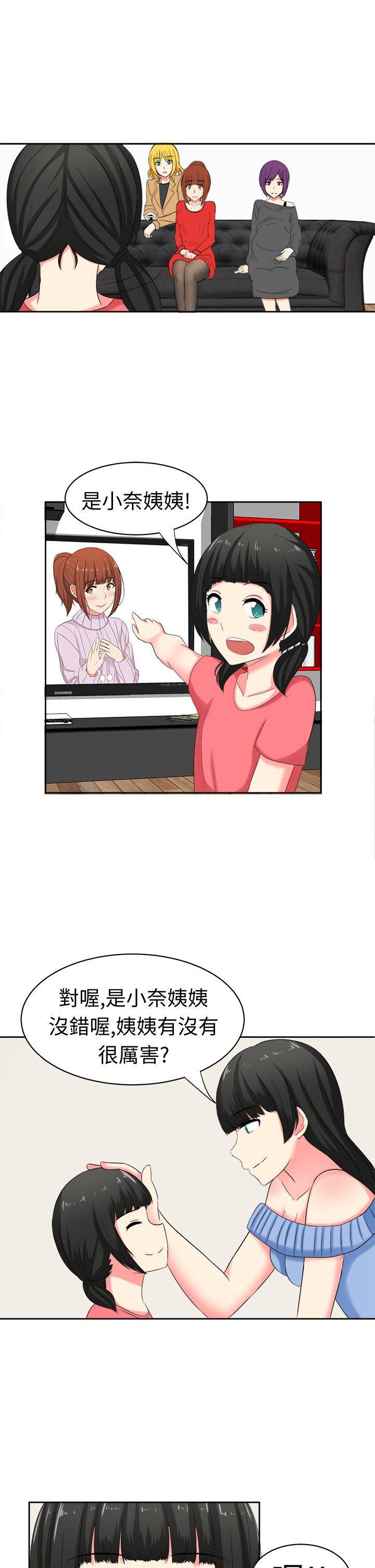 [韩国漫画] 甜美好声音 爱情,巨乳大奶#[17P]-11