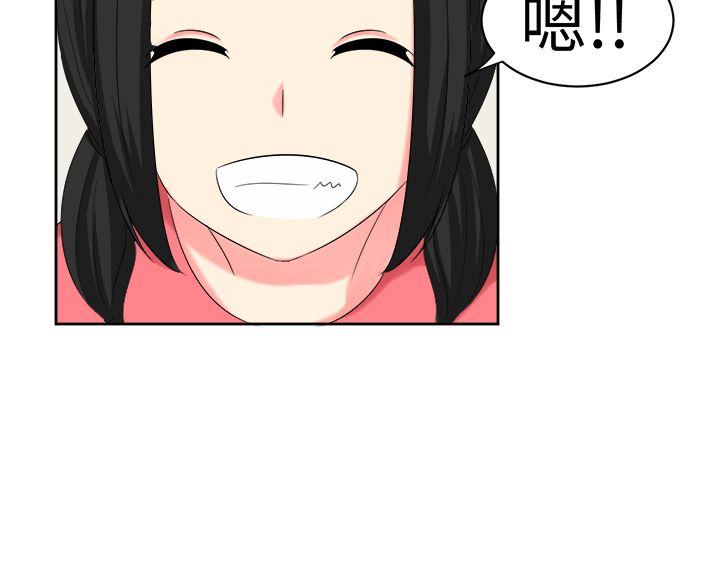 [韩国漫画] 甜美好声音 爱情,巨乳大奶#[17P]-12