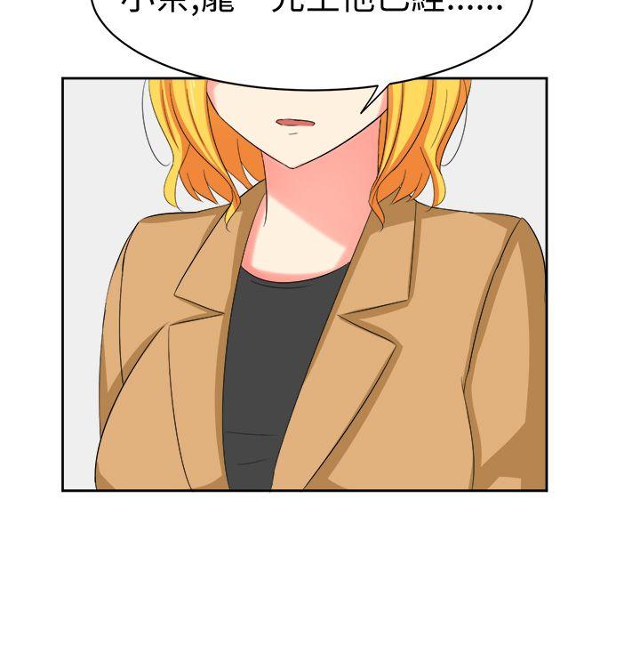 [韩国漫画] 甜美好声音 爱情,巨乳大奶#[17P]-16