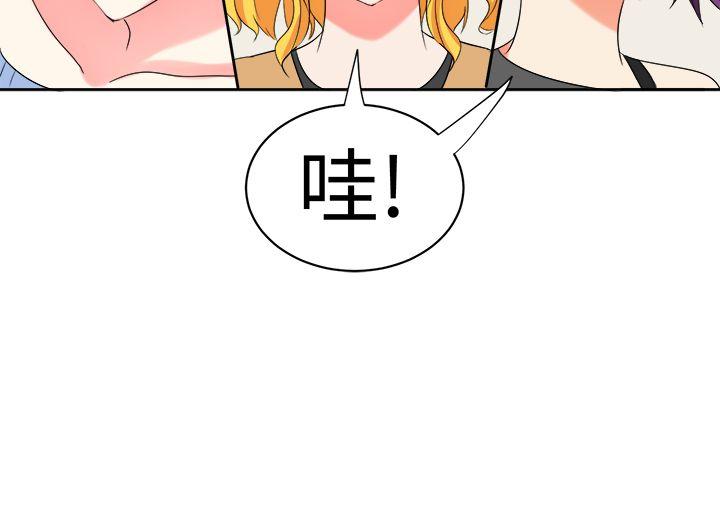 [韩国漫画] 甜美好声音 爱情,巨乳大奶#[17P]-7