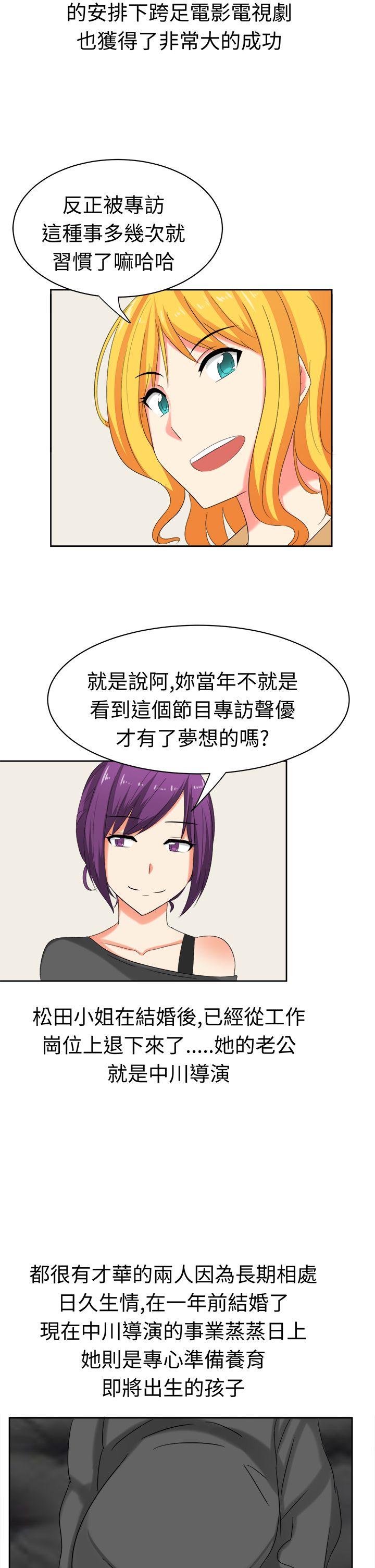 [韩国漫画] 甜美好声音 爱情,巨乳大奶#[17P]-9