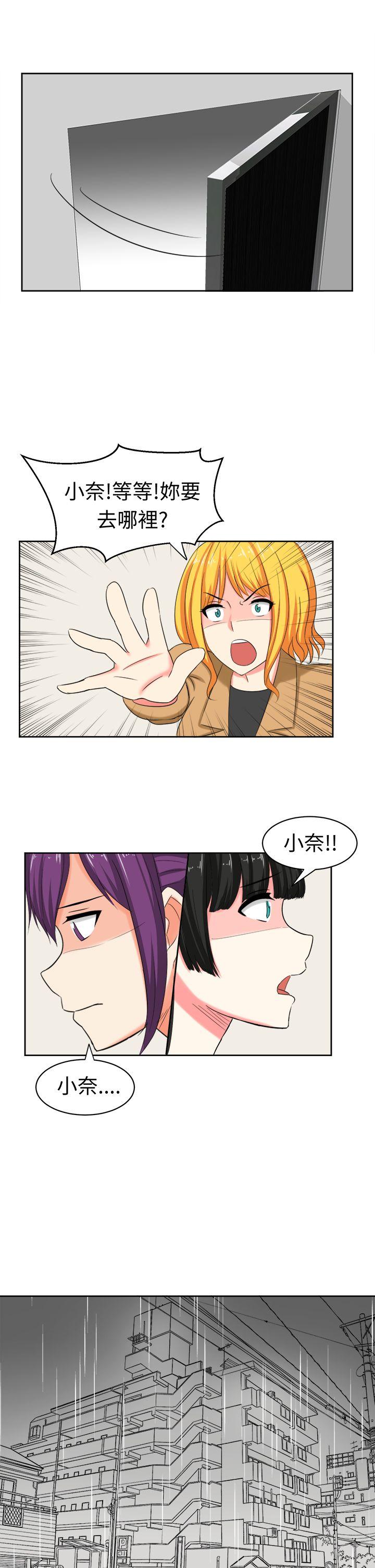 [韩国漫画] 甜美好声音 爱情,巨乳大奶#[16P]-1