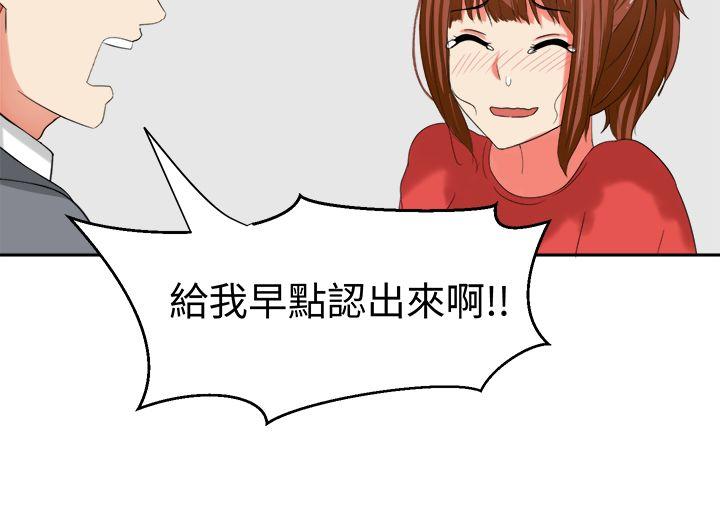 [韩国漫画] 甜美好声音 爱情,巨乳大奶#[16P]-12