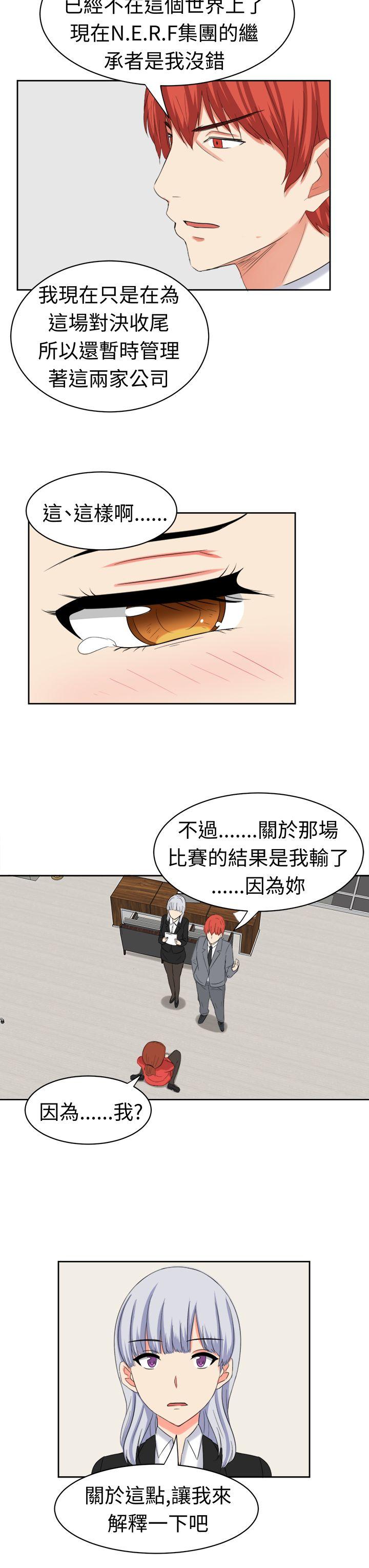 [韩国漫画] 甜美好声音 爱情,巨乳大奶#[16P]-15