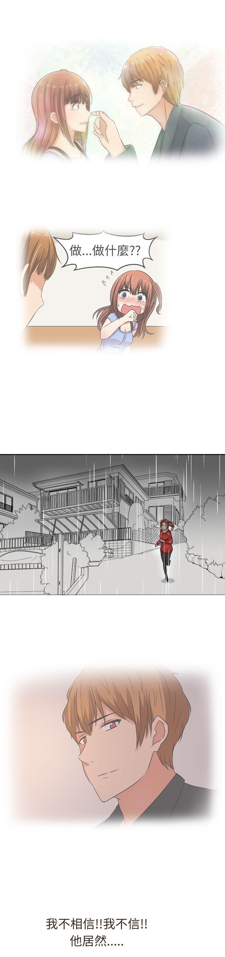 [韩国漫画] 甜美好声音 爱情,巨乳大奶#[16P]-3