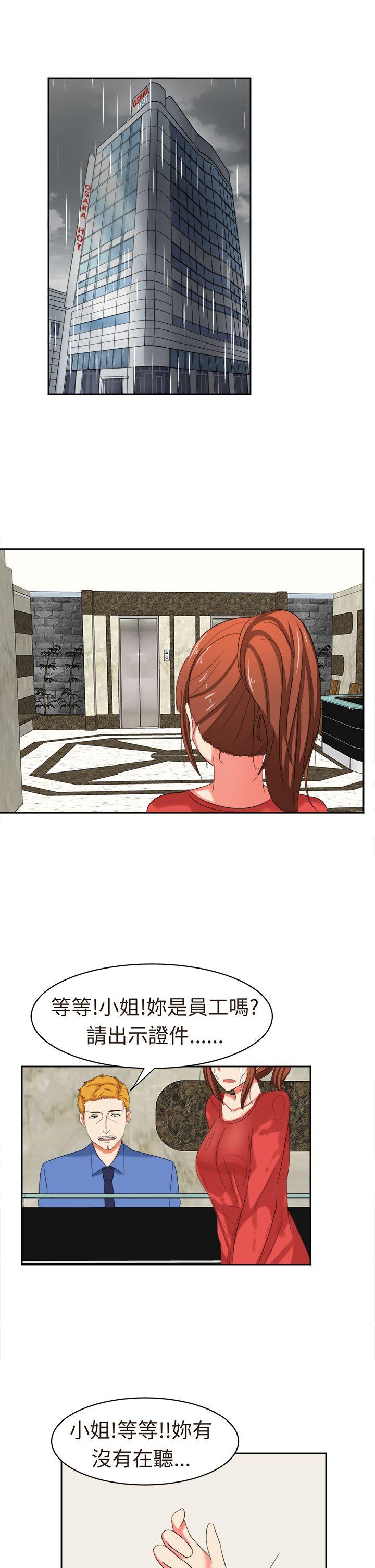 [韩国漫画] 甜美好声音 爱情,巨乳大奶#[16P]-5